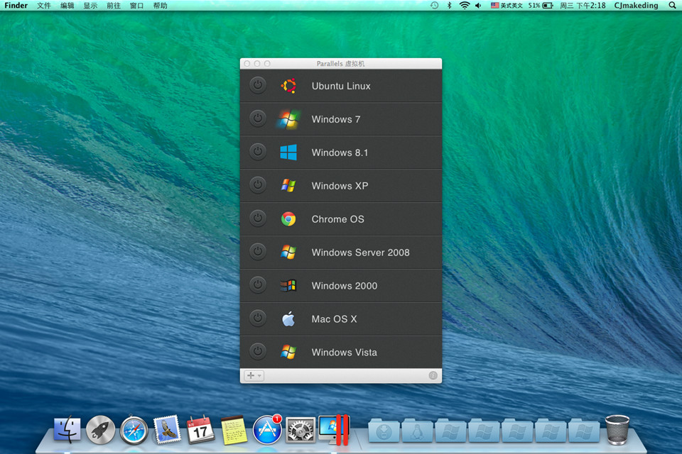 Parallels Desktop9