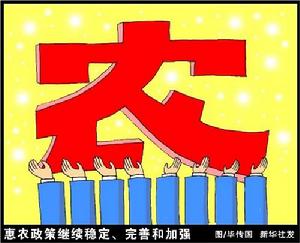 2009年全國人大常委會工作報告