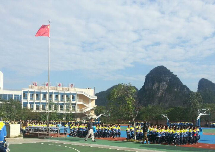 桂林電子科技大學附屬外語實驗中學