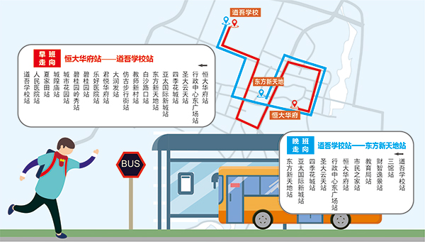 瀏陽公交道吾學校定製公交