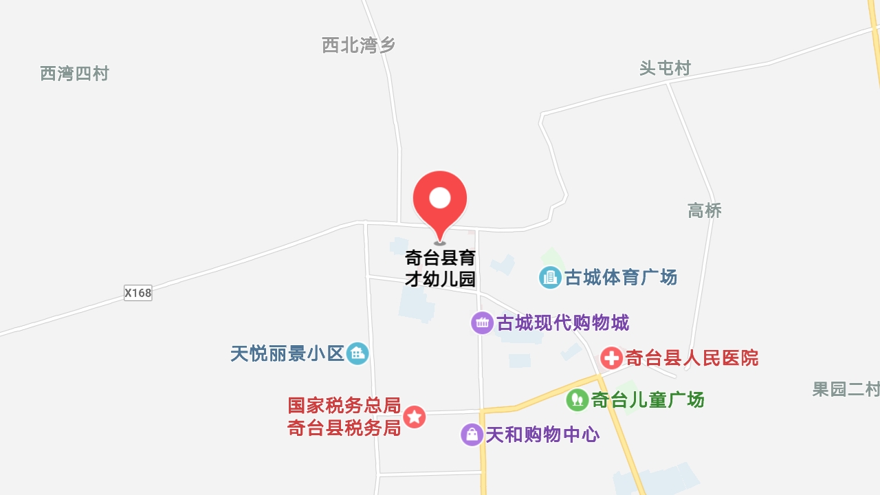 地圖信息