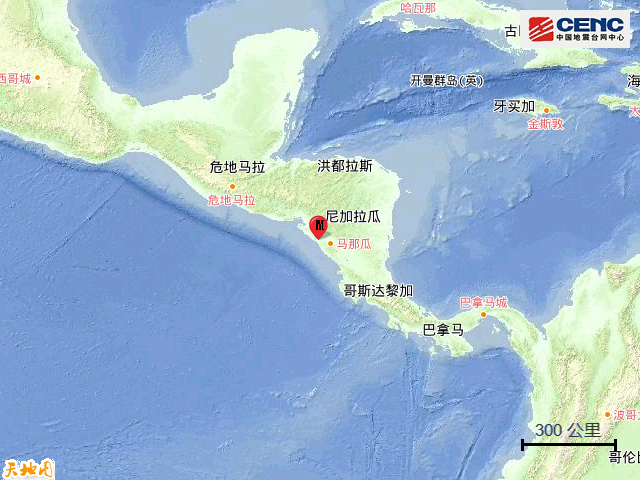 8·4尼加拉瓜地震