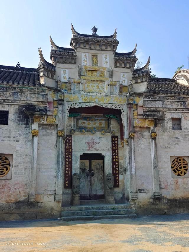 麻城雷氏祠