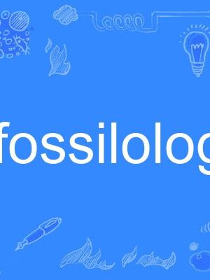 fossilology