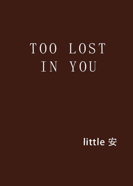 TOO LOST IN YOU