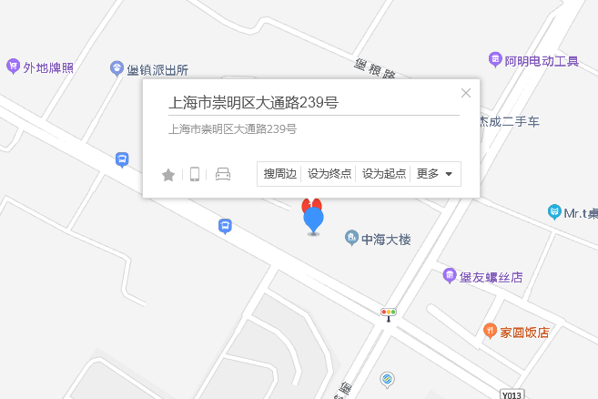 大通路239號