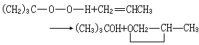 聚電解質