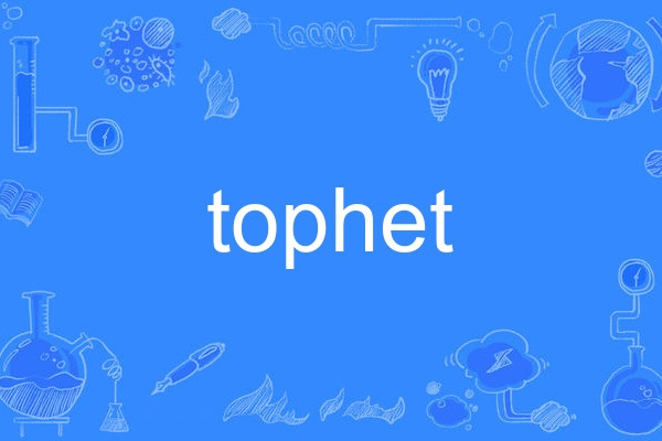 tophet