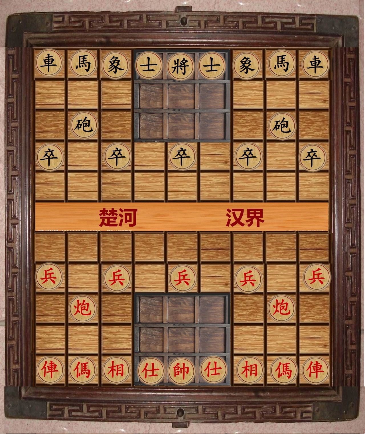 游宮象棋