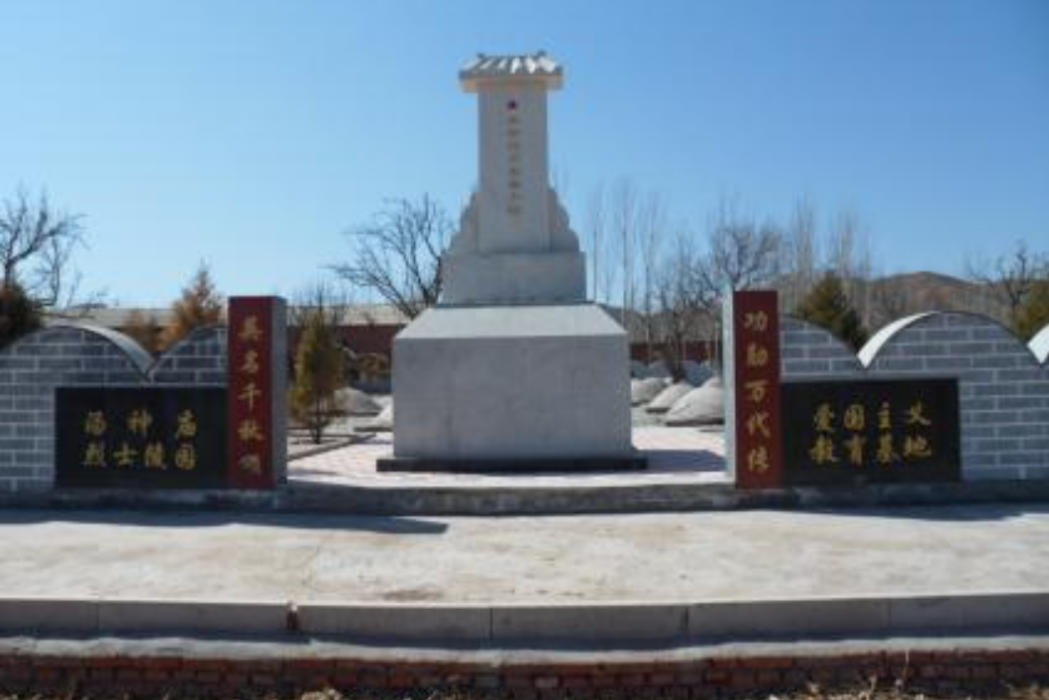 湯神廟烈士陵園