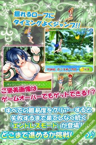 Android遊戲、叢林美少女