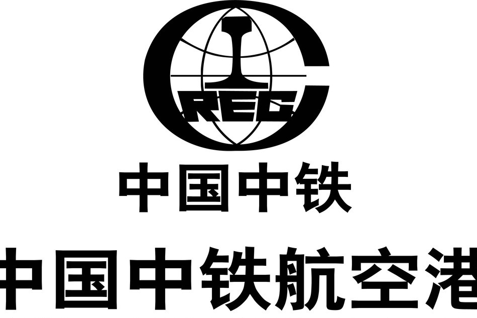 中鐵北京工程局集團有限公司