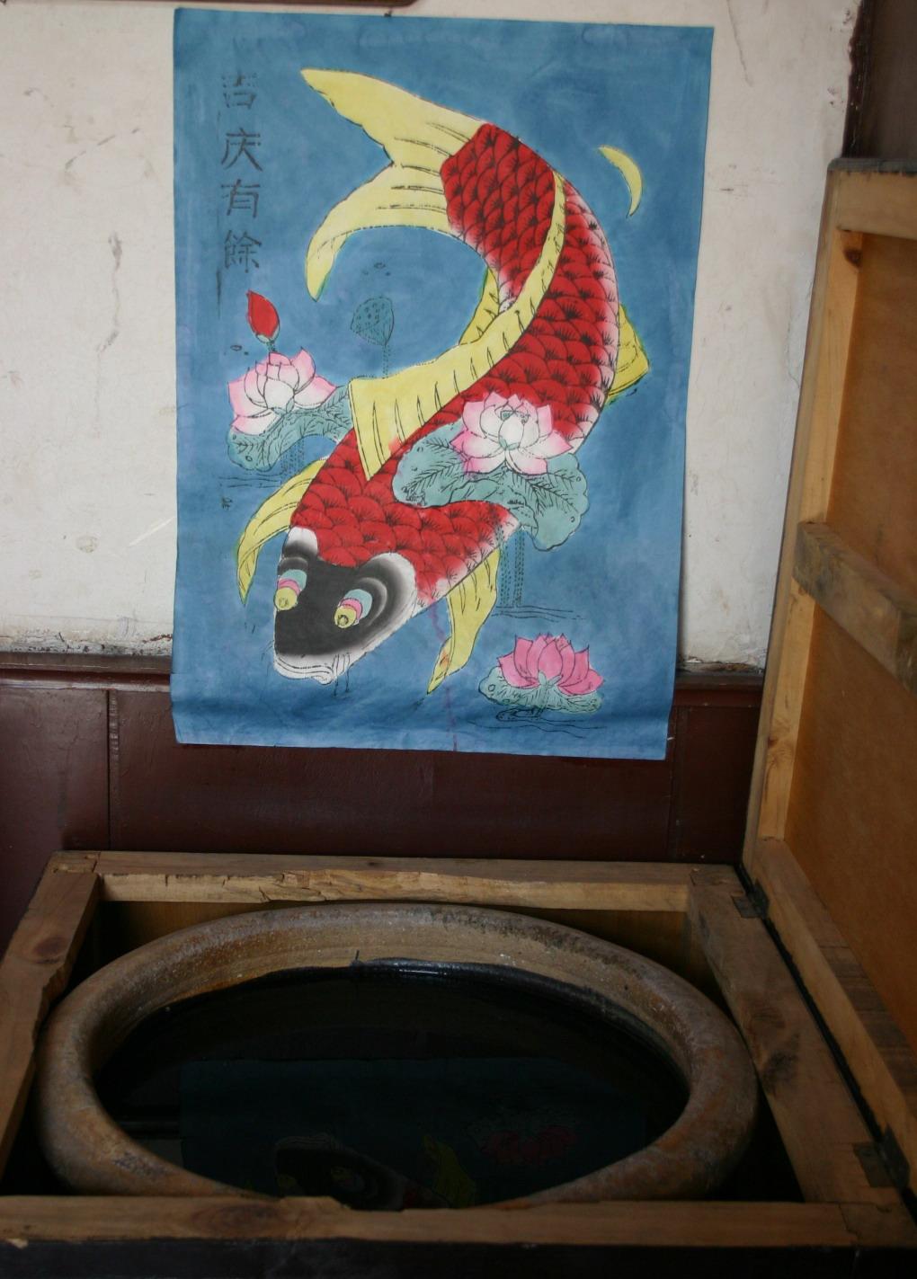 缸魚