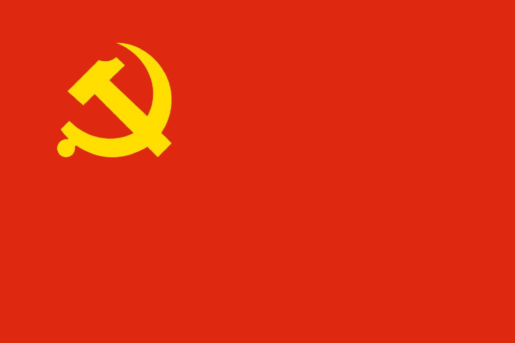 中國共產黨黨務公開條例（試行）