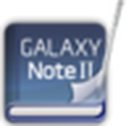 GALAXYNoteII用戶摘要