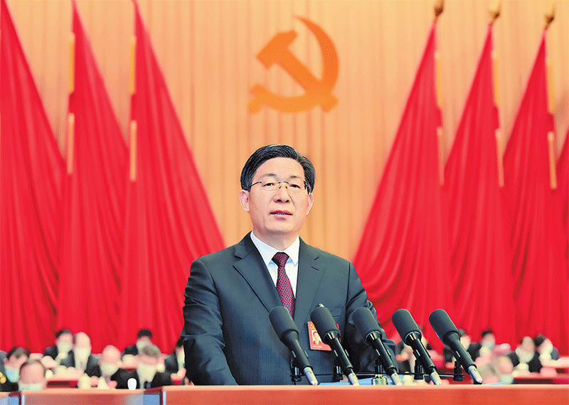 中國共產黨河北省第十次代表大會