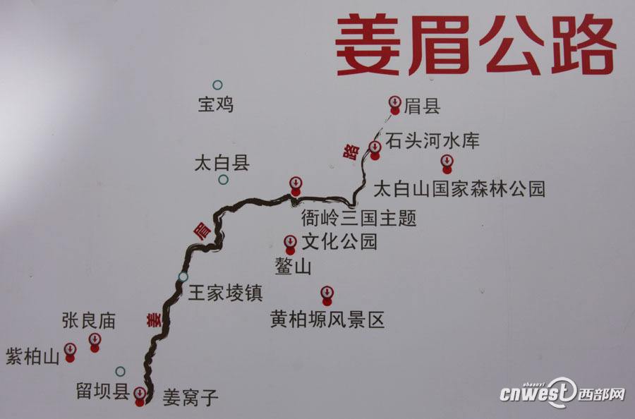 姜眉公路線路圖