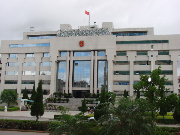 楚雄州中級人民法院大樓