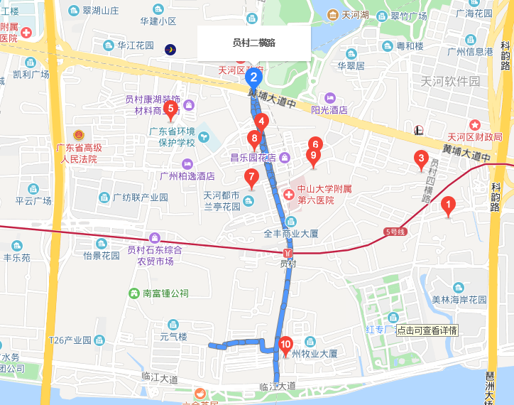 員村二橫路