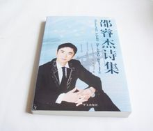 書封面