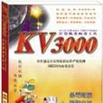 KV3000