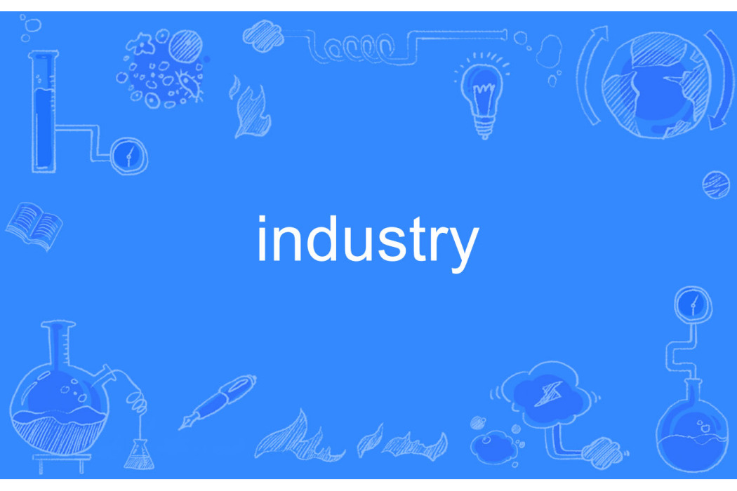 industry