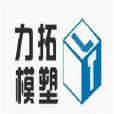 北京力拓軸承保持器有限責任公司