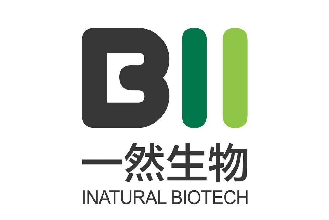 河北一然生物科技股份有限公司