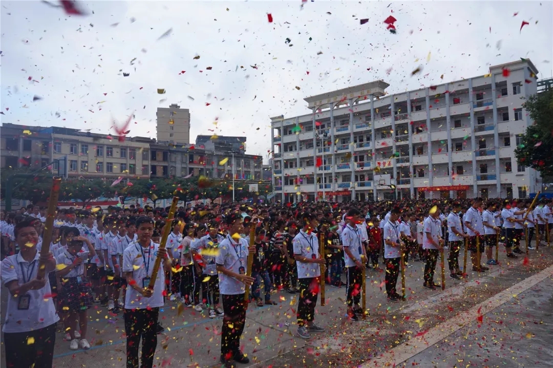 桂平市西山鎮第二初級中學