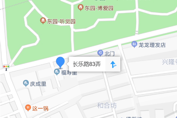 長樂路83弄