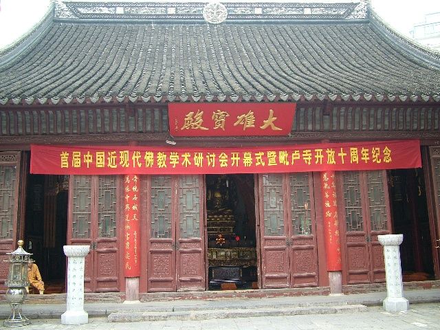 靈藏寺(馬營寺)