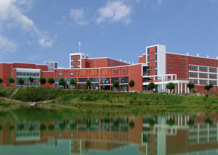 貴州電子商務職業技術學院