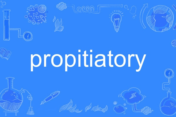 propitiatory