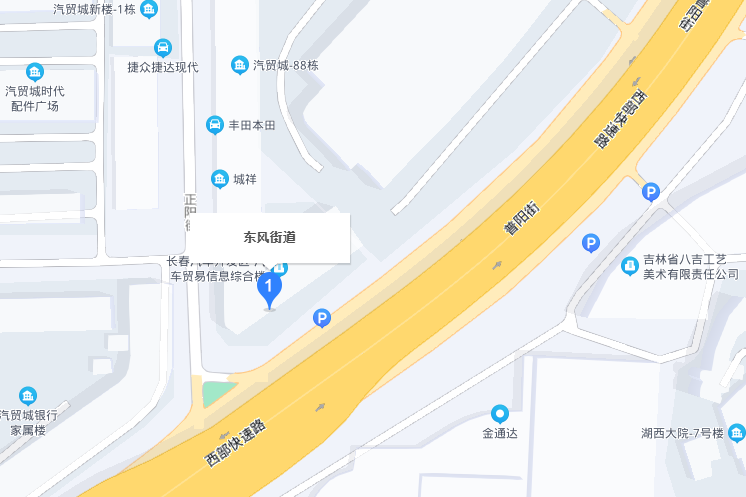 東風街道(長春汽車經濟技術開發區下轄街道)