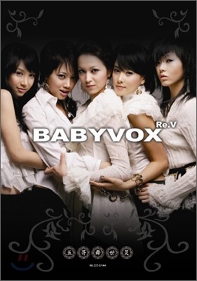 babyvox re.v(Baby vox re.v)