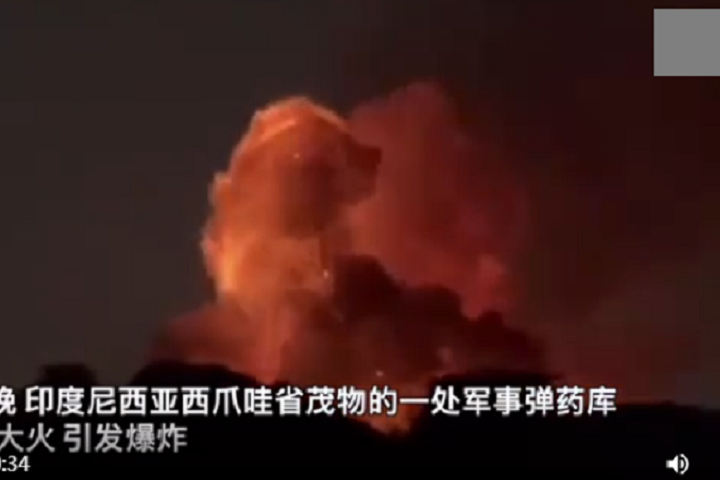 3·30印尼軍事彈藥庫爆炸事故