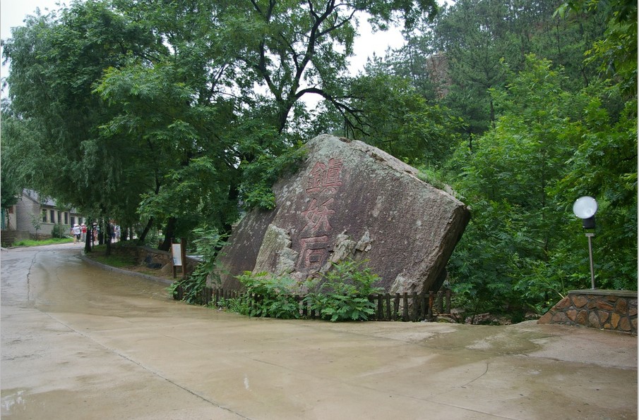 地雷戰景區