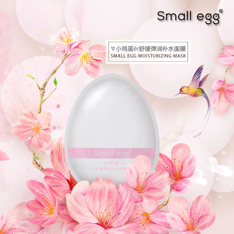 Small egg