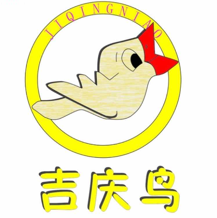 吉慶鳥