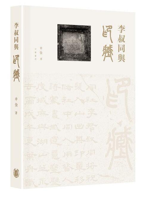 洪武大帝朱元璋(2023年中華書局出版的圖書)