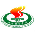 上海體育大學中國桌球學院