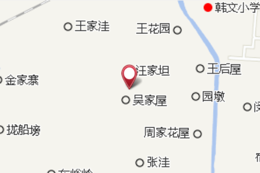 王店村村民委員會