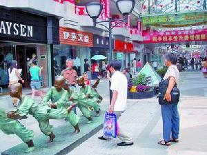 河南省銅冶鎮