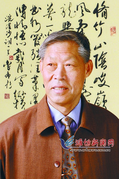 李希彥(書法家)