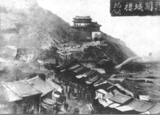 潼關故城