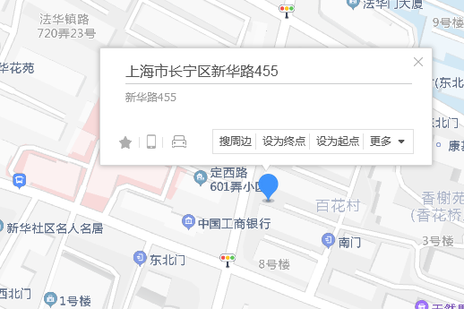 新華路455弄