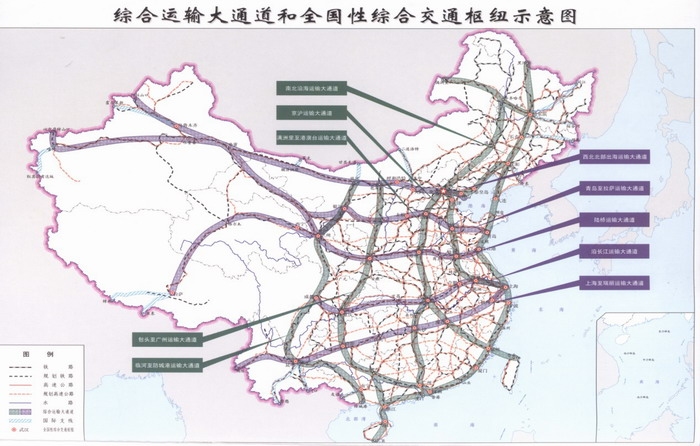 十二五綜合交通運輸體系規劃