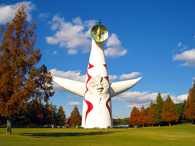 萬博紀念公園