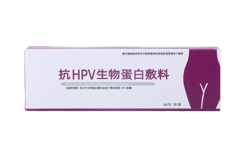 抗HPV生物蛋白敷料(藥品)