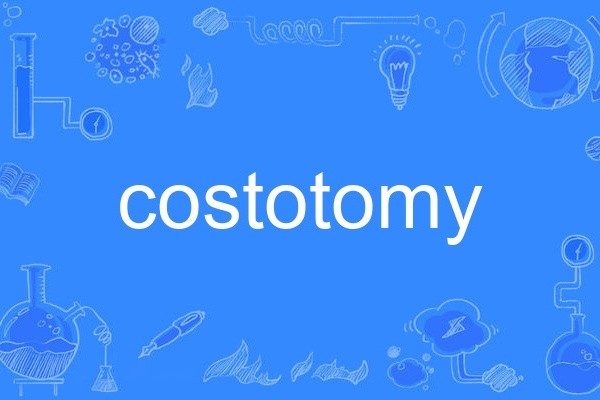 costotomy